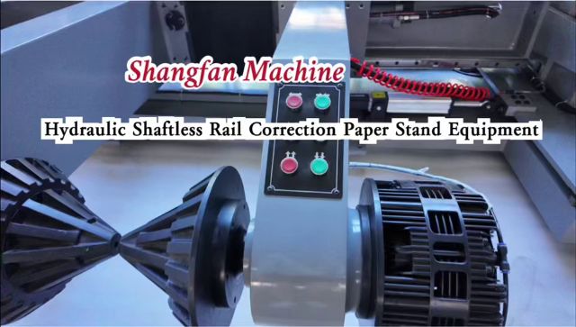 Machine Video